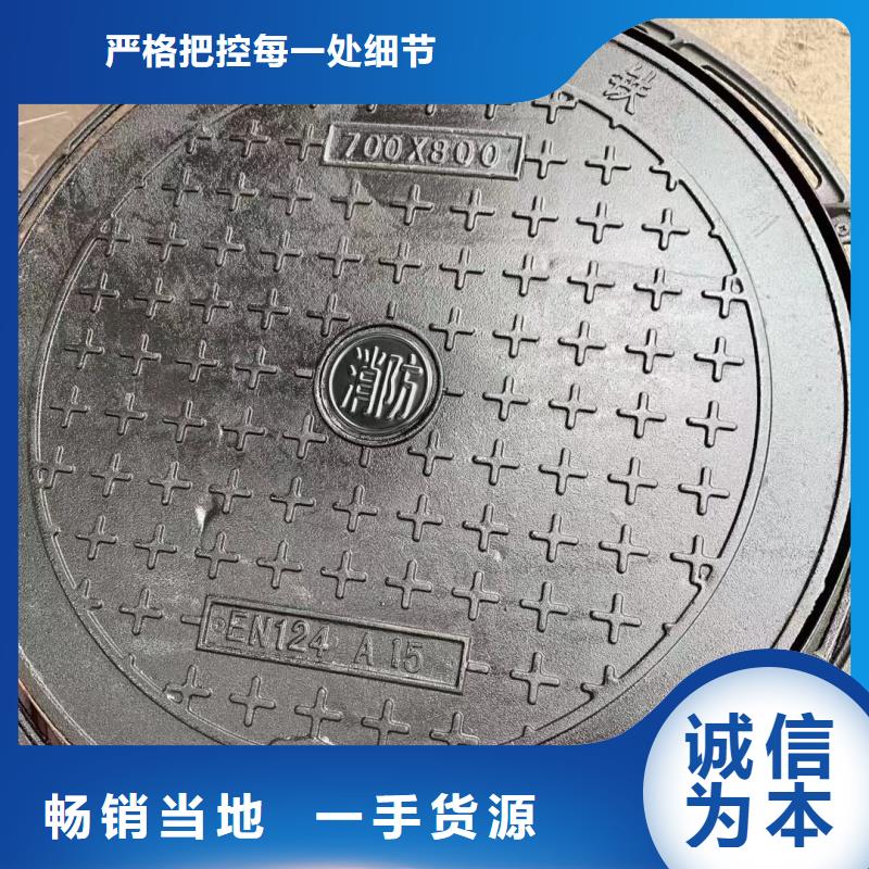 700*800球墨铸铁井盖在线咨询