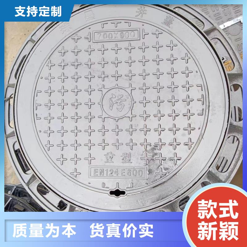 铸铁井盖QT500-7建鑫金属制造厂家