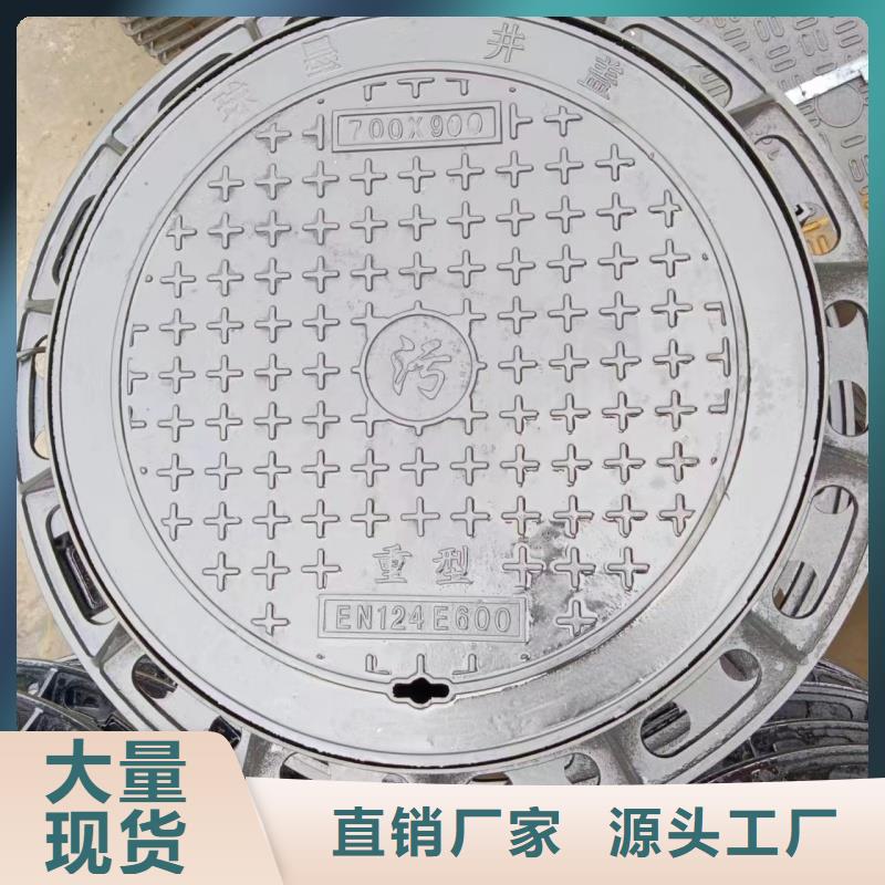 复合井盖联系厂家