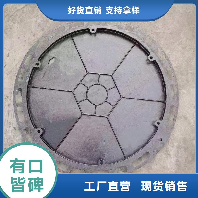 防臭井盖不同承载