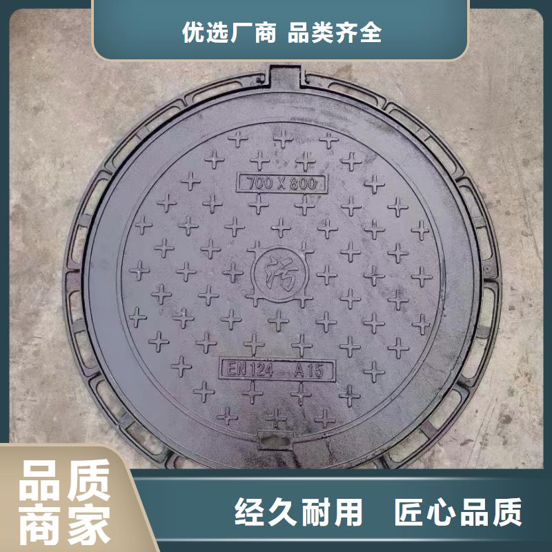 铸铁井盖在线咨询