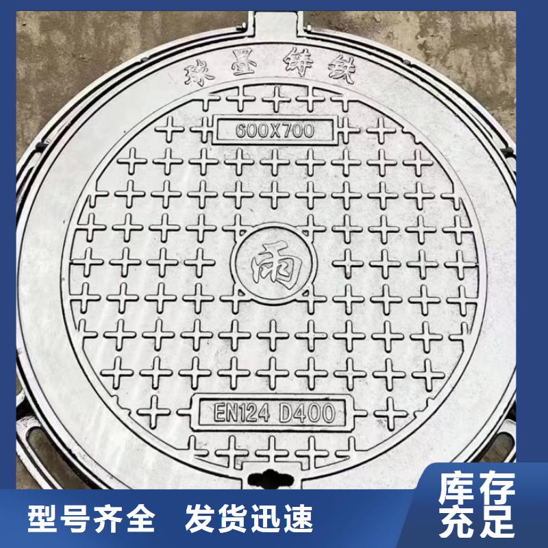 700*800球墨铸铁井盖生产厂家