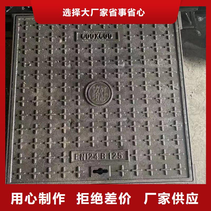 700*800球墨铸铁井盖生产厂家
