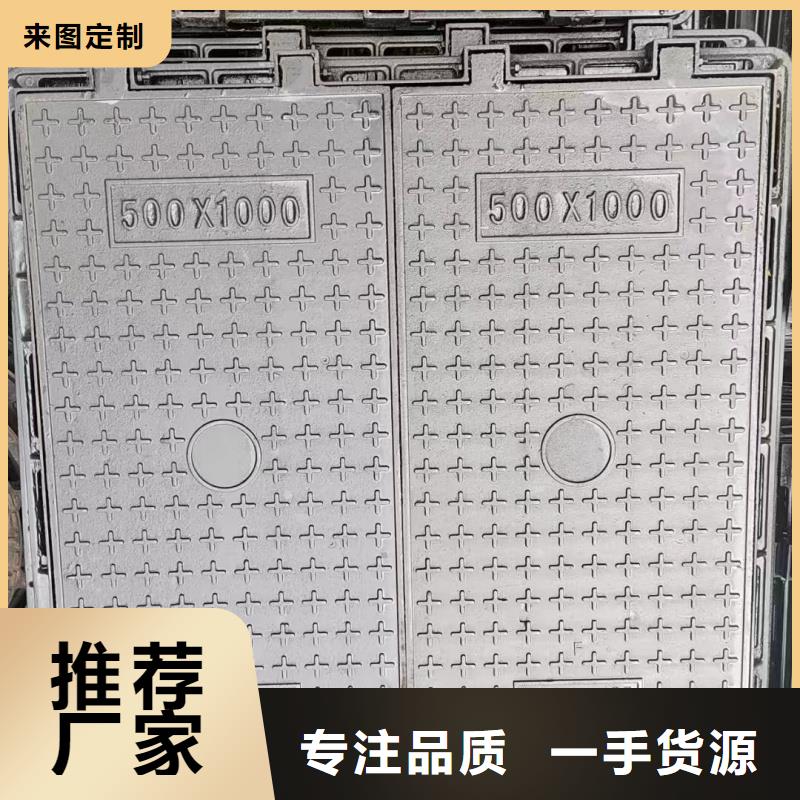 球墨铸铁井盖支持定制