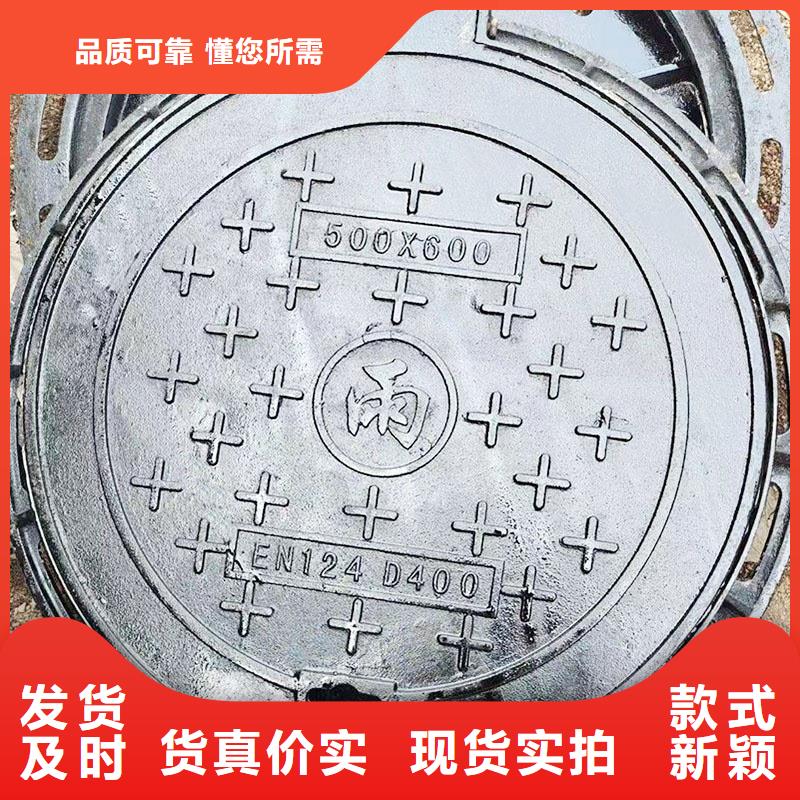 下沉式井盖量大从优