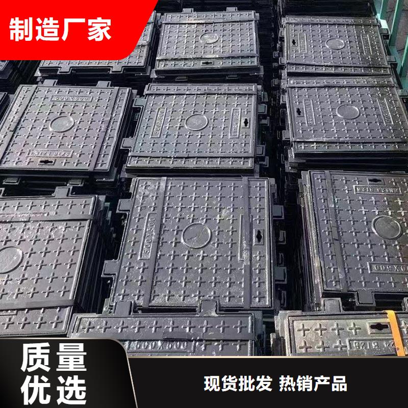 球墨铸铁井盖支持定制
