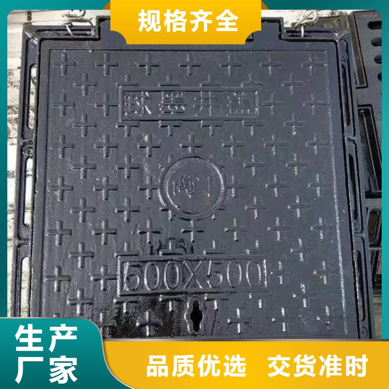 QT500球墨铸铁井盖价格优惠