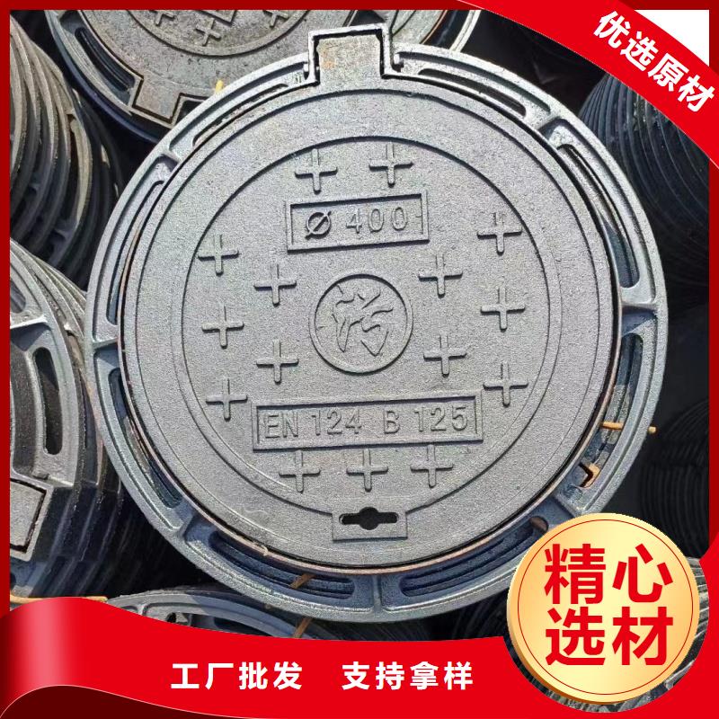 700*800球墨铸铁井盖生产厂家