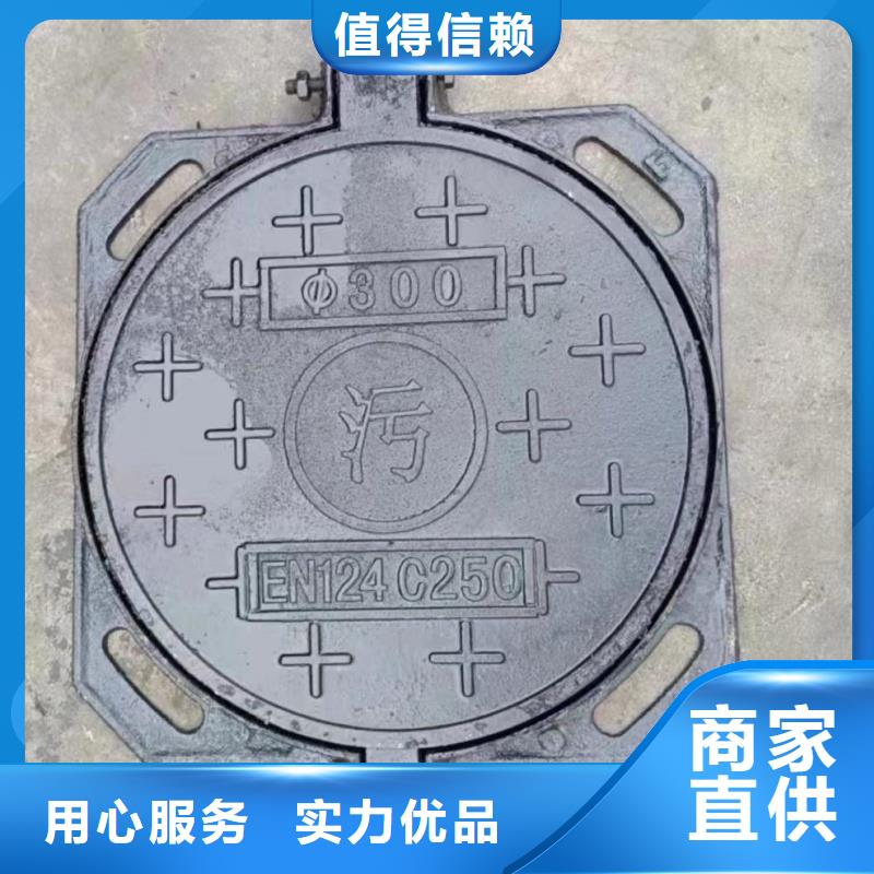 QT500球墨铸铁井盖价格优惠