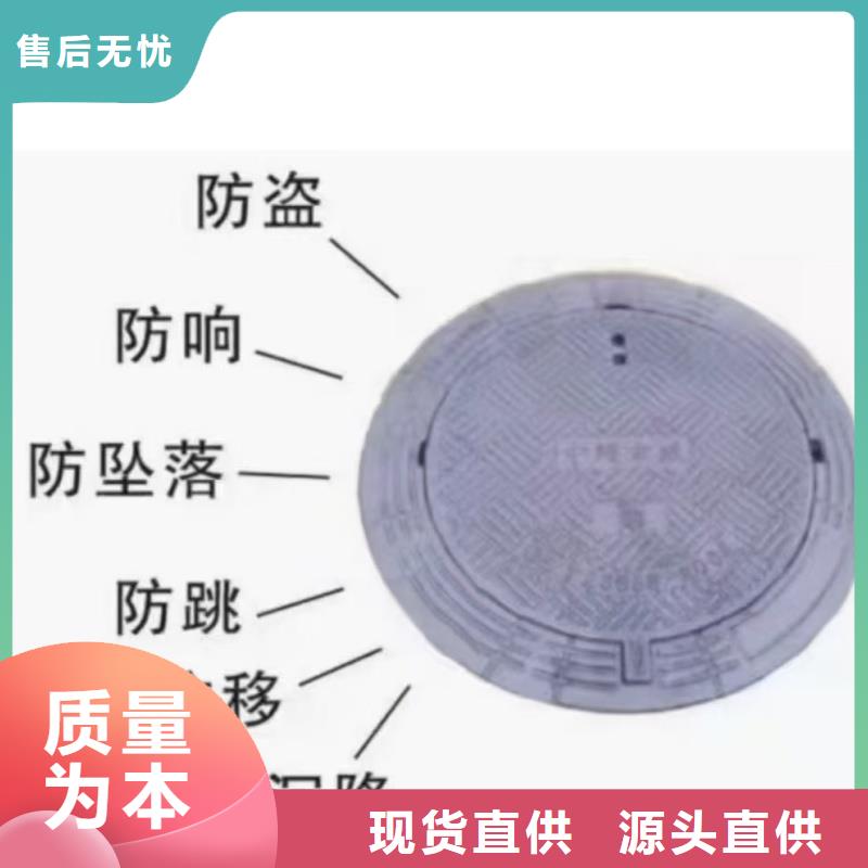 球墨铸铁井盖支持定制