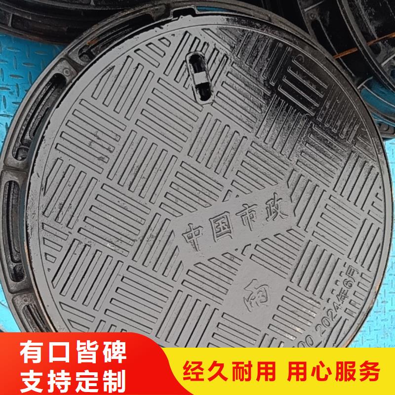 700*800球墨铸铁井盖生产厂家