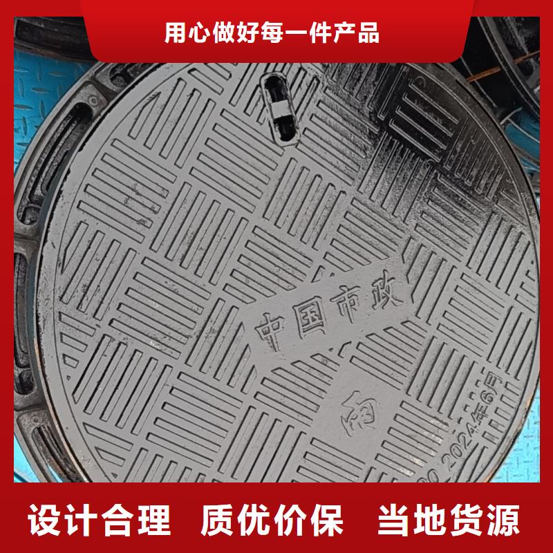 防臭井盖不同承载
