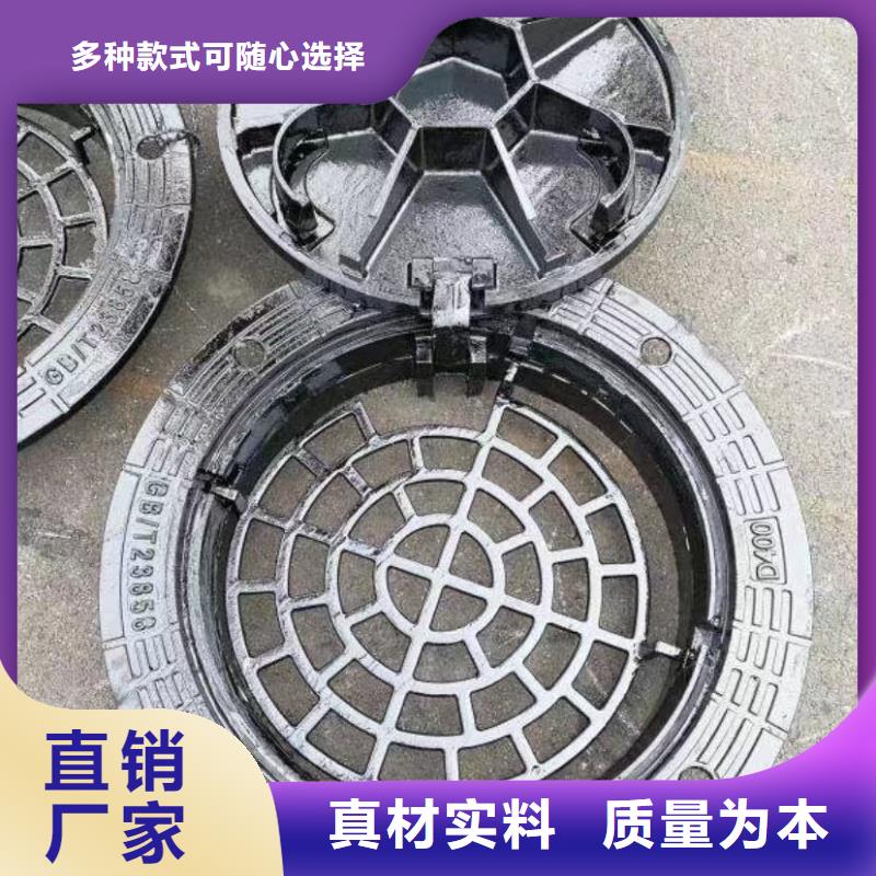450*750方形井盖生产厂家