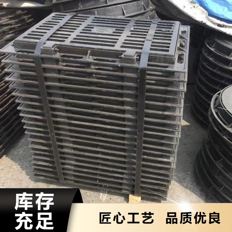 铸铁沟盖板报价