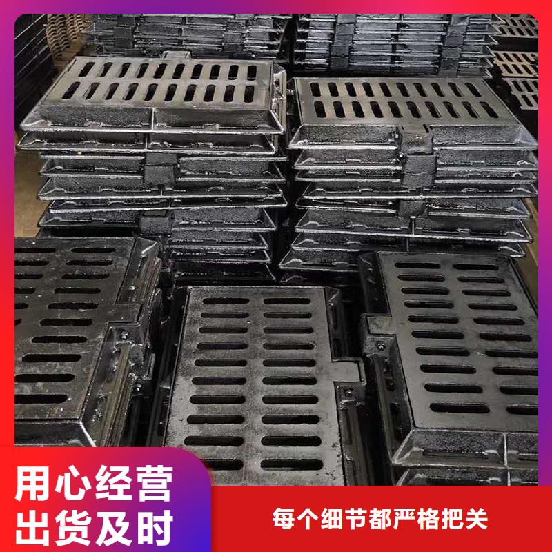 铸铁沟盖板报价