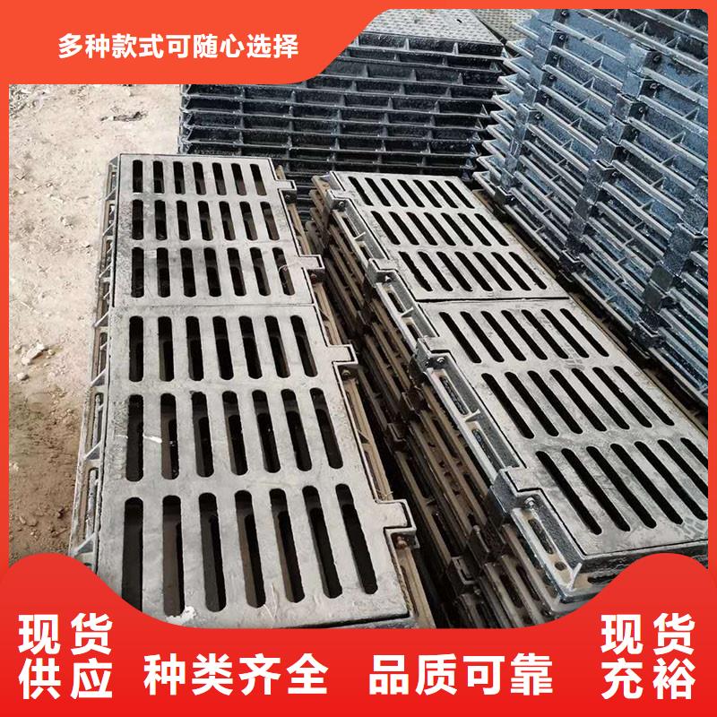球墨铸铁沟盖板货源充足
