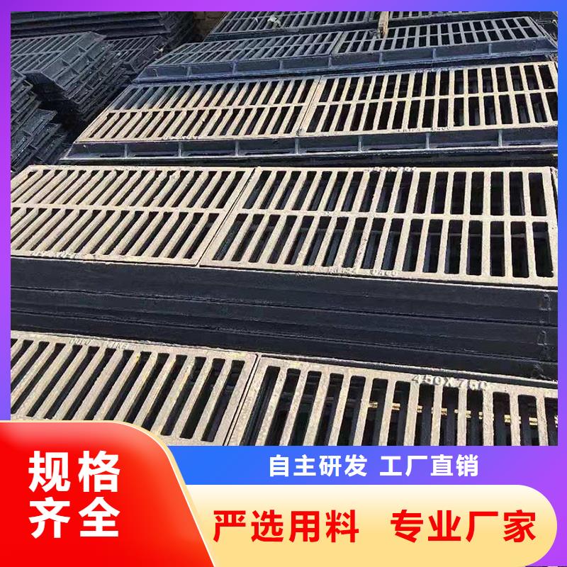 球墨铸铁雨水篦子报价