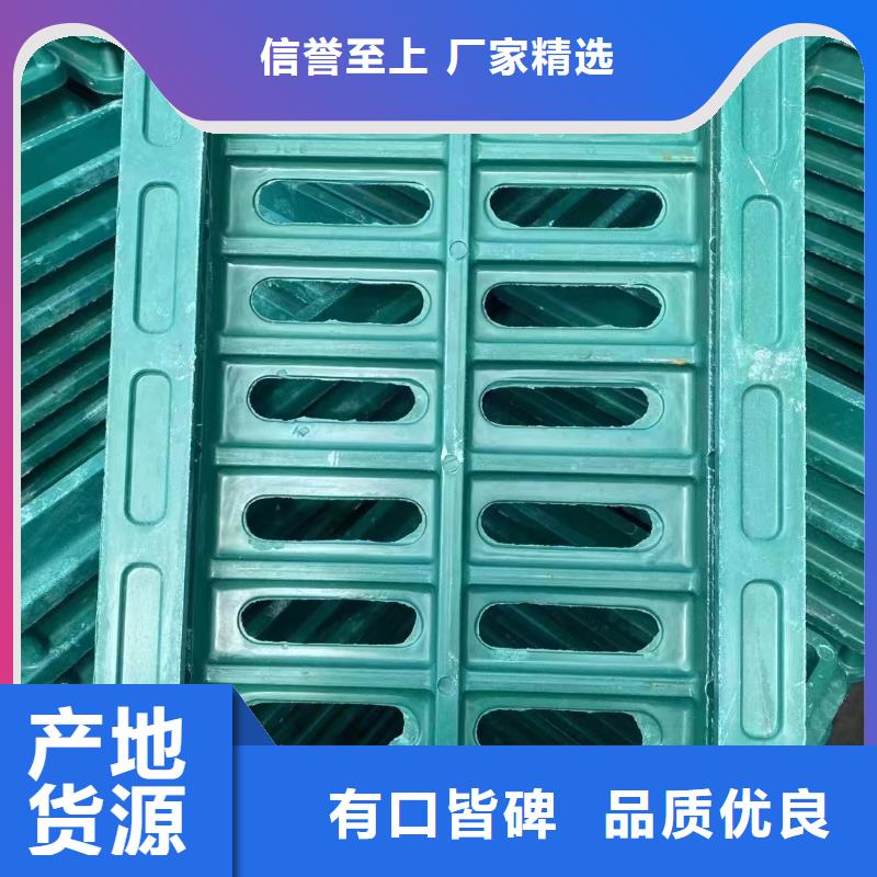 排水沟盖板用途广泛