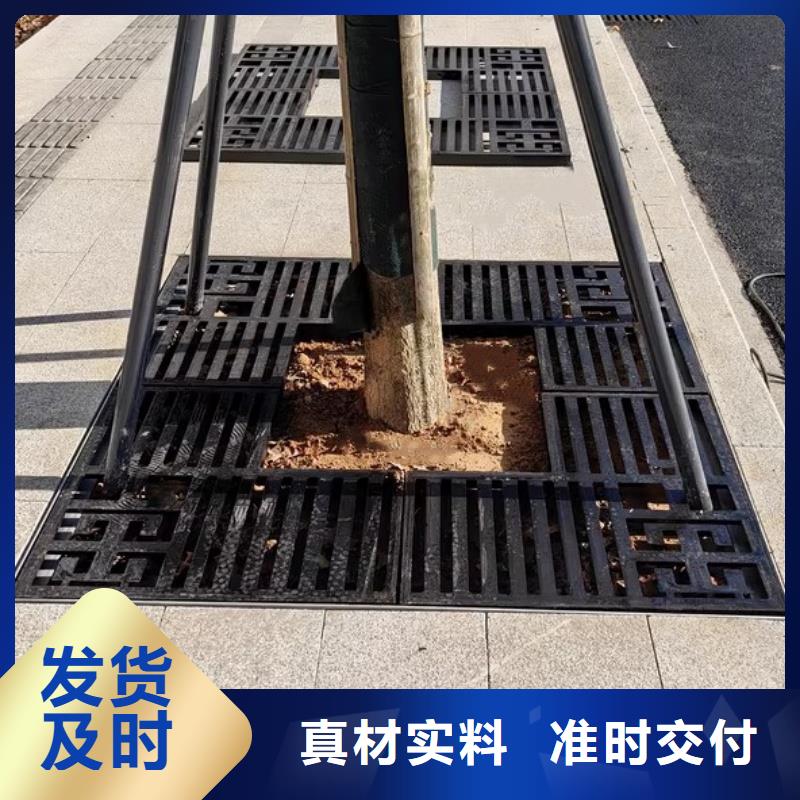 树篦子厂家电话