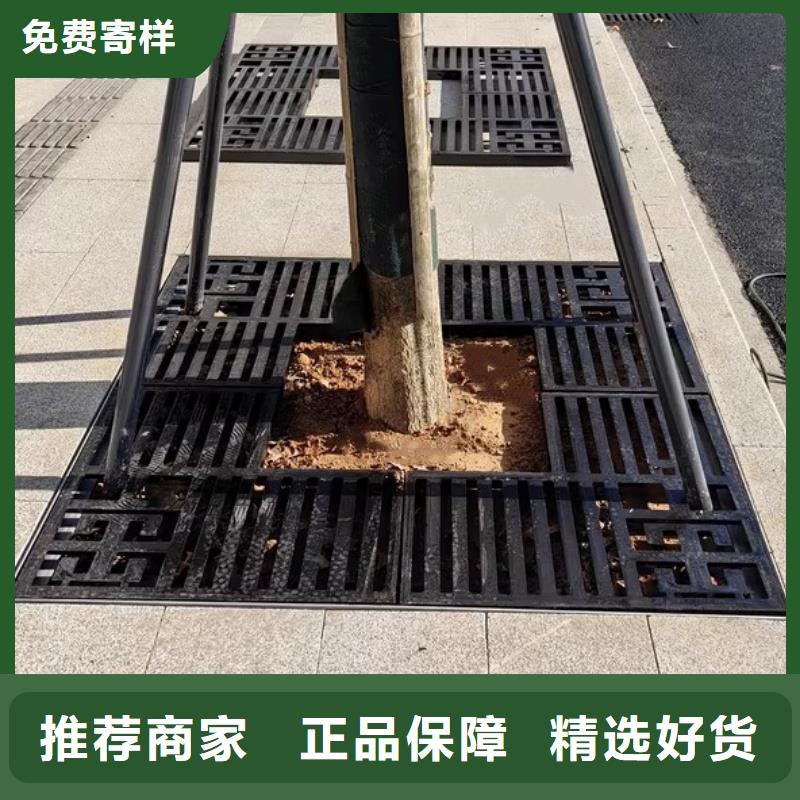 镂空雨水篦子厂家