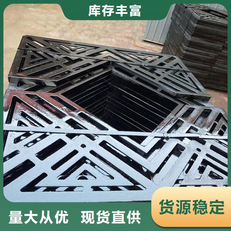 雨水篦子报价