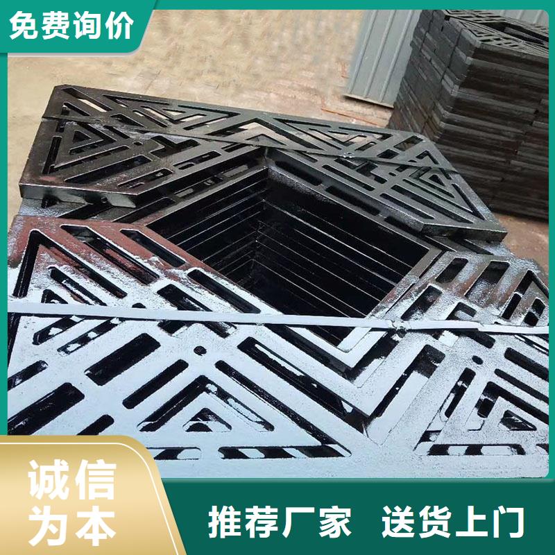 450*750铸铁篦子报价