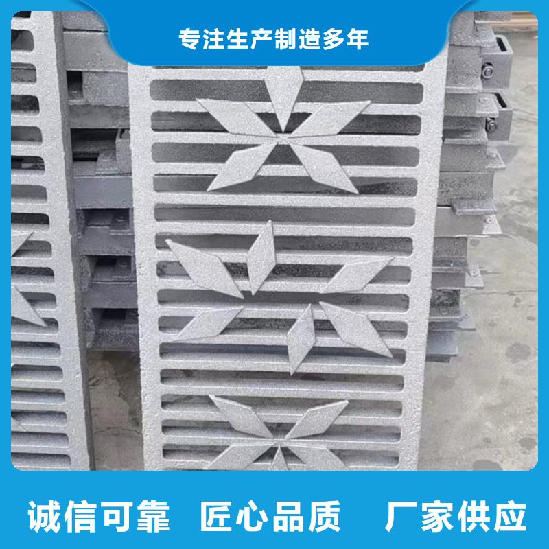 排水沟盖板用途广泛