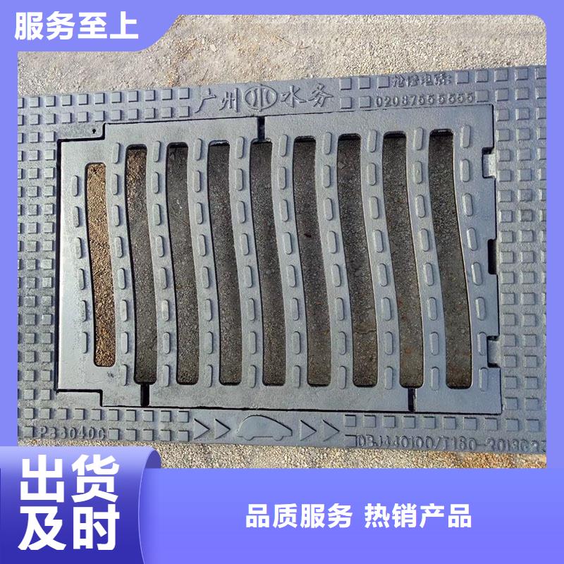 雨水箅子诚信经营