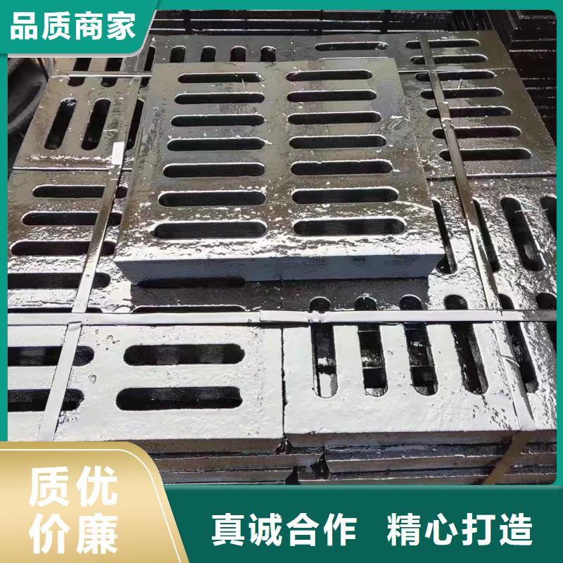 水务篦子诚信经营