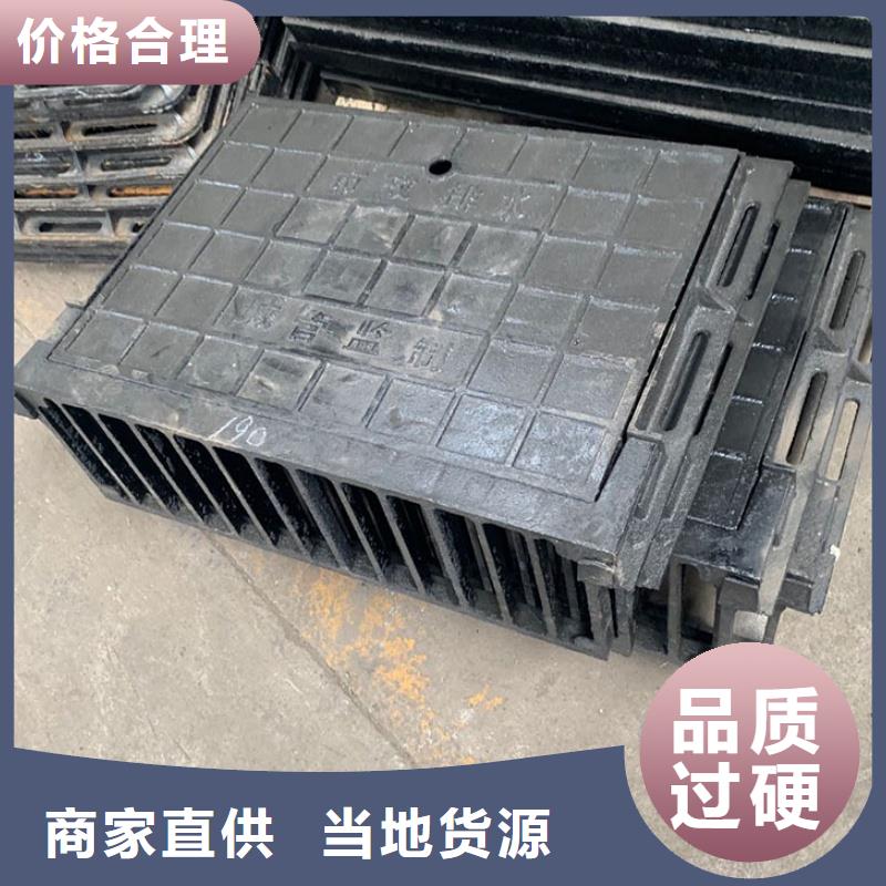 铸铁沟盖板安装简单