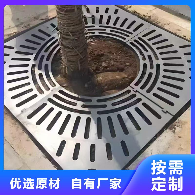 水务篦子诚信经营