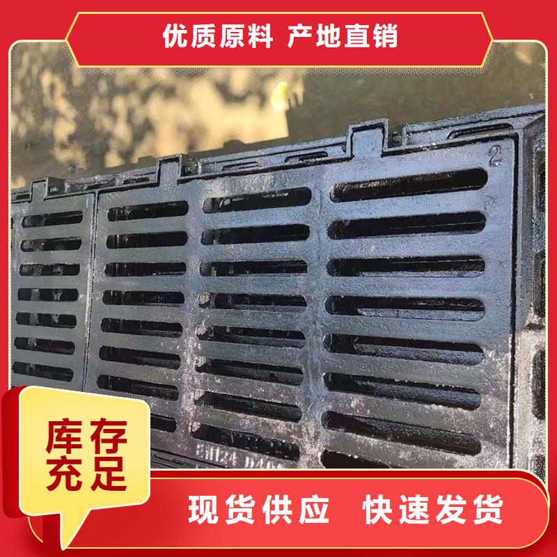 400*600铸铁篦子建鑫金属制造厂家