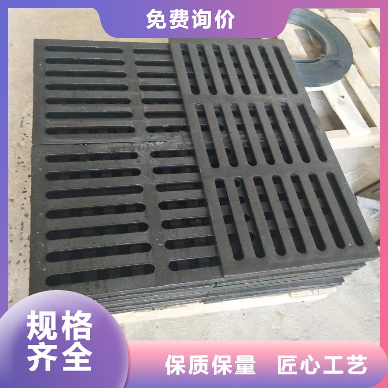 雨水篦子报价