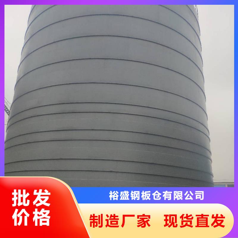 粮食钢板仓厂家-值得信赖