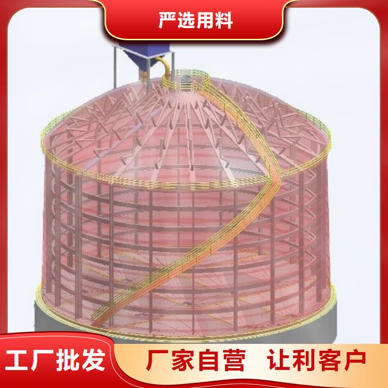 螺旋式钢板仓-自主研发