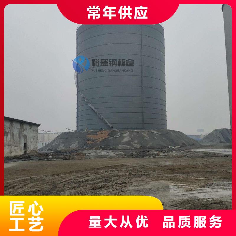 螺旋式钢板仓-自主研发