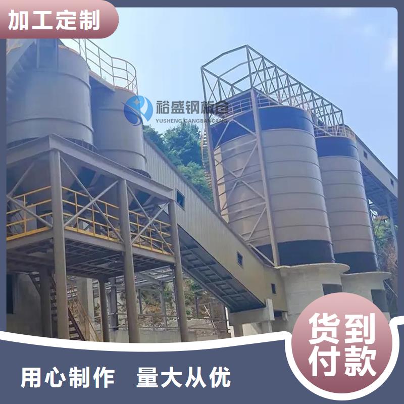 粉煤灰钢板库口碑-裕盛钢板仓有限公司