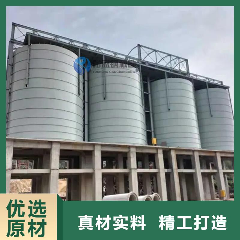 价格低的大型钢板仓品牌厂家