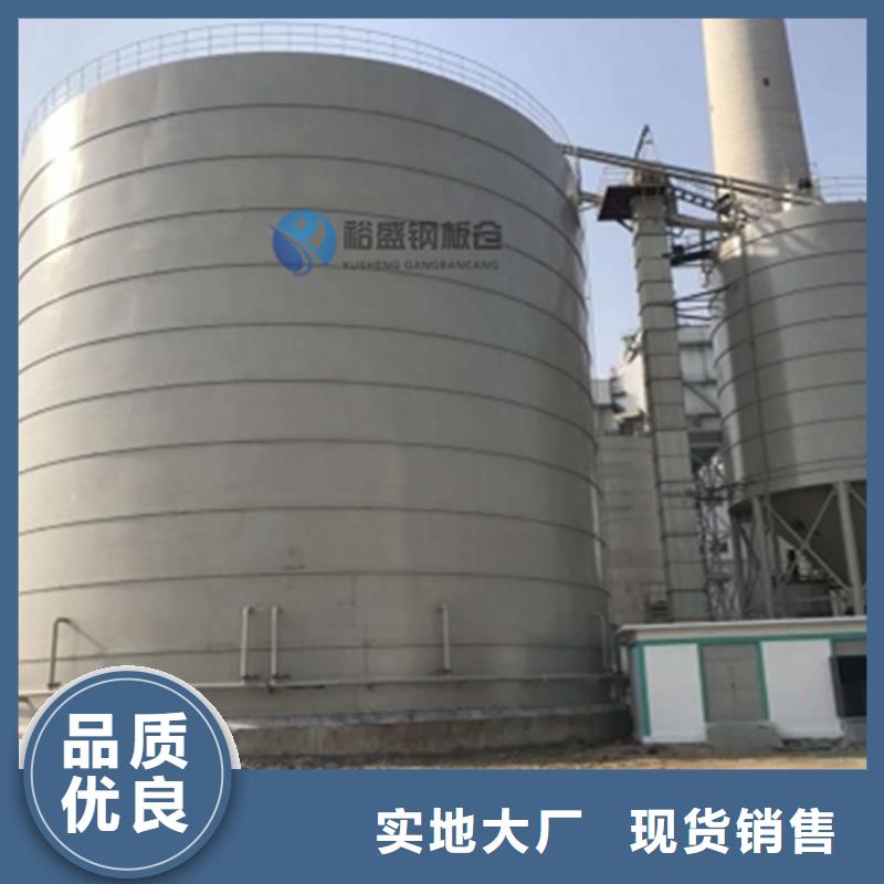 存储钢板仓品牌-报价