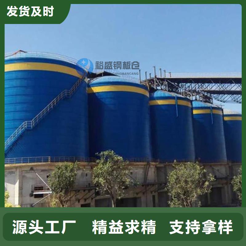 信誉好的杂粮钢板仓厂家