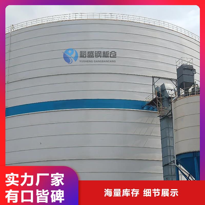 规格齐全的400吨玉米钢板仓销售厂家