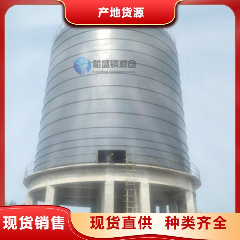粮食仓储设施价格、粮食仓储设施厂家