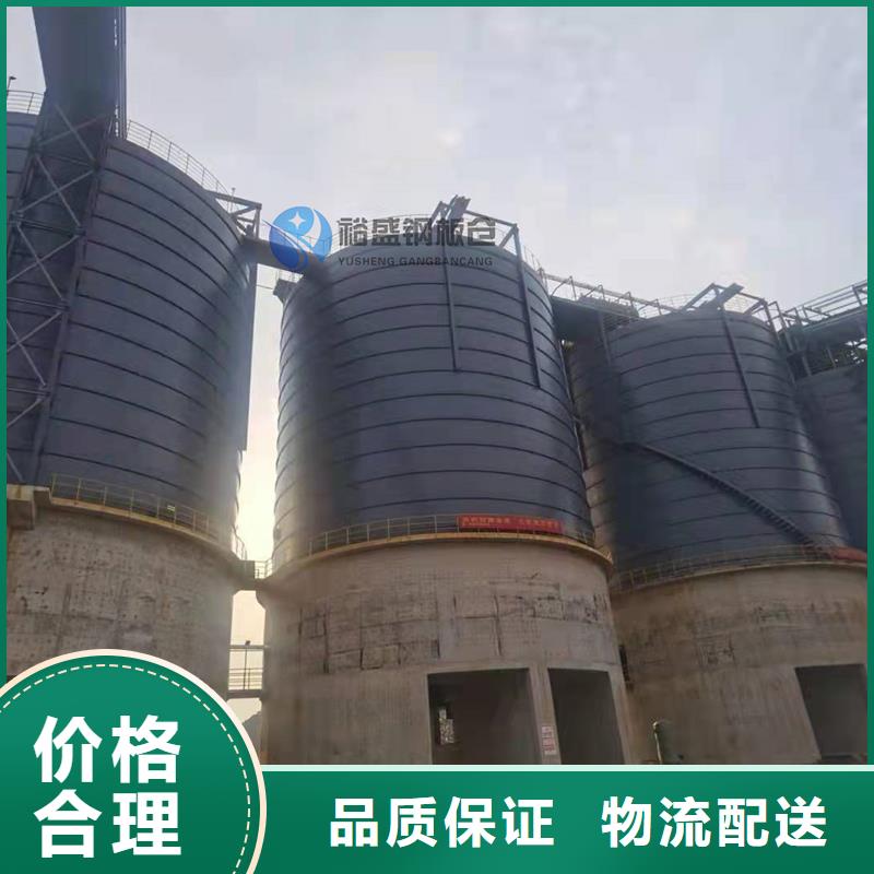 螺旋式钢板仓-自主研发