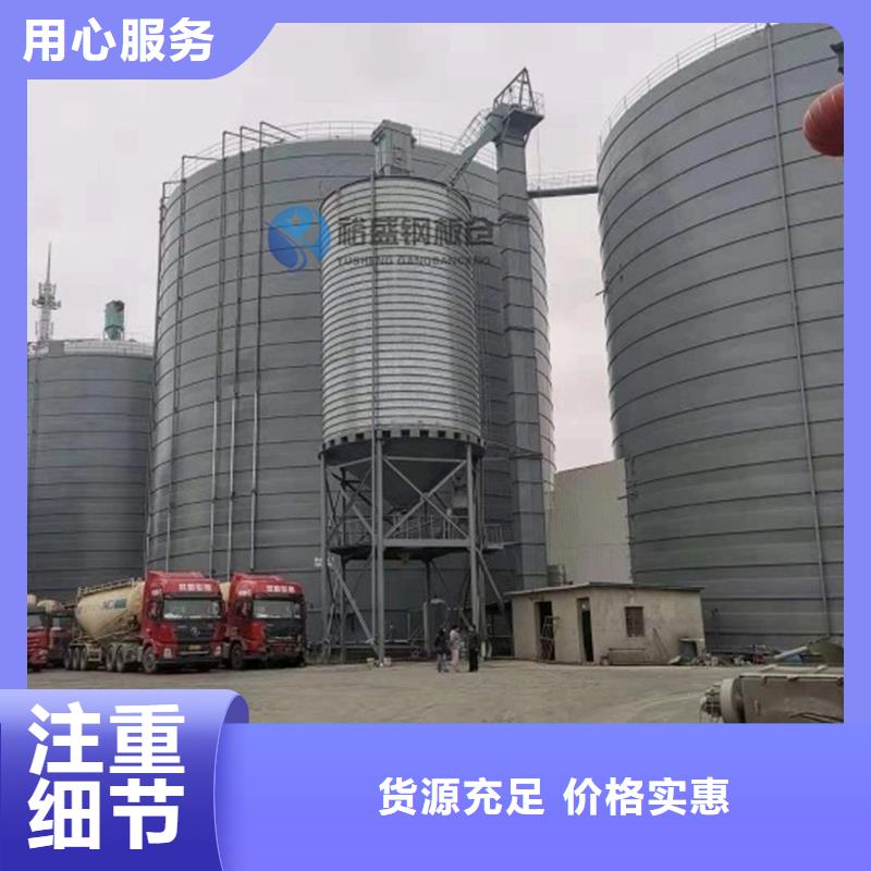 兰炭钢板仓电话报价