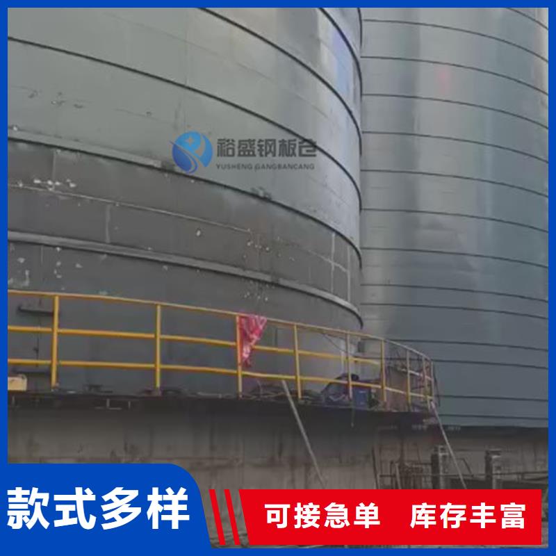 钢板仓兰炭钢板仓N年生产经验