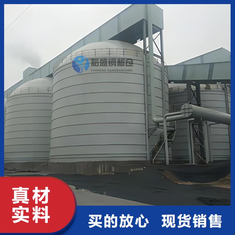 供应锥底钢板仓厂家