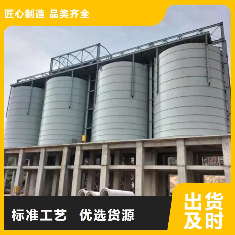 可定制的煤炭钢板仓生产厂家