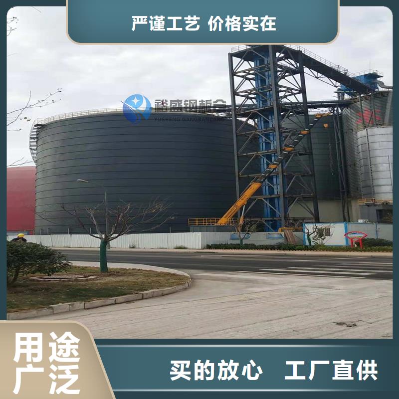 大型钢板库、大型钢板库厂家-认准裕盛钢板仓有限公司