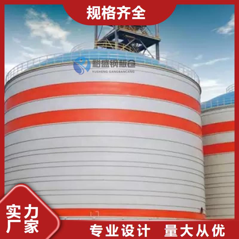 水泥钢板库、水泥钢板库生产厂家