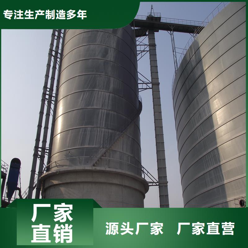 钢板库,钢板仓真材实料